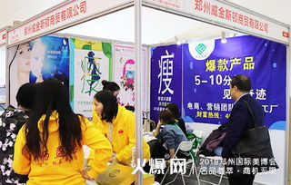 鄭州美博會(huì)盛況空前 貿(mào)易代理爭(zhēng)搶爆款，美業(yè)新潮流震撼登場(chǎng)